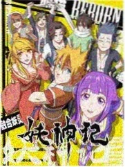 淘金者